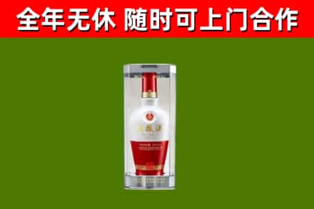 吉利烟酒回收五粮液酒.jpg