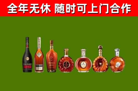 吉利烟酒回收洋酒价格.jpg