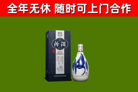 吉利烟酒回收汾酒.jpg