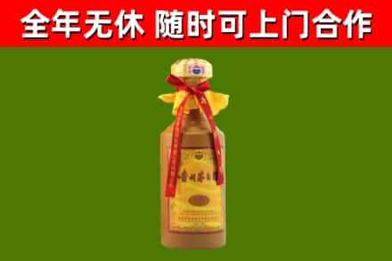 吉利烟酒回收15年茅台酒.jpg
