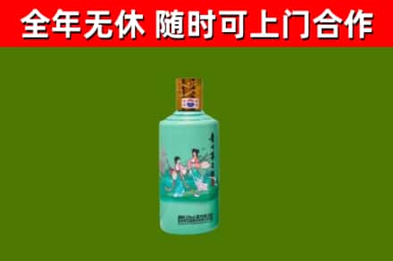 吉利烟酒回收24节气茅台酒.jpg