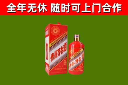 吉利烟酒回收生肖茅台酒瓶.jpg