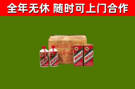吉利烟酒回收80年代茅台酒.jpg