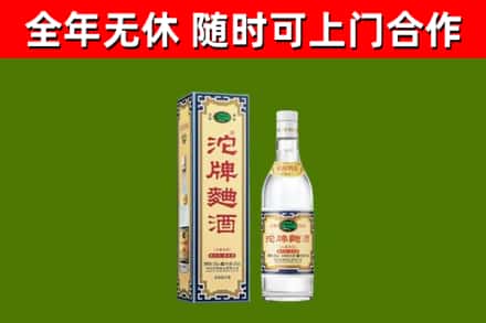 吉利烟酒回收80沱牌曲酒2.jpg