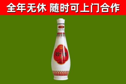 吉利烟酒回收瓷瓶汾酒.jpg