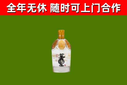 吉利烟酒回收董酒.jpg