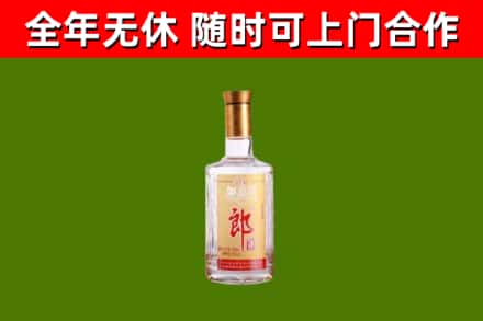 吉利烟酒回收光瓶郎酒.jpg