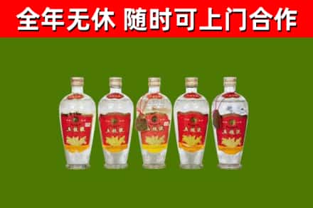 吉利烟酒回收公斤五粮液.jpg