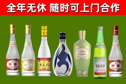 吉利烟酒回收汾酒系列.jpg