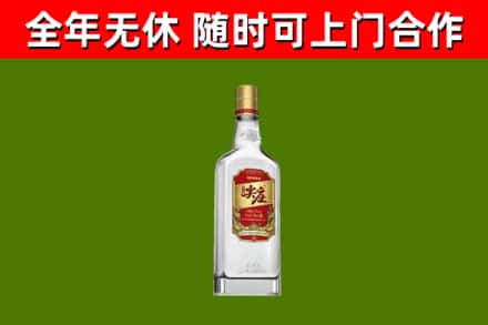 吉利烟酒回收尖庄酒.jpg