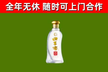 吉利烟酒回收口子窖.jpg