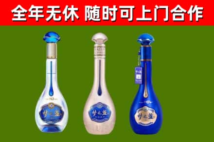 吉利烟酒回收梦之蓝系列.jpg