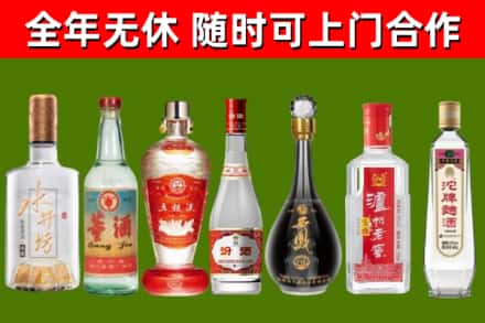 吉利烟酒回收名酒系列.jpg