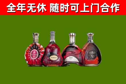 吉利烟酒回收洋酒.jpg