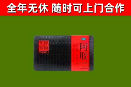 吉利回收阿胶